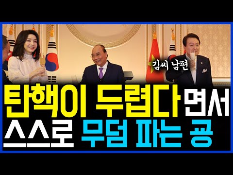 12.12 이상민 해임안 패싱한 윤석열.. 탄핵이 두렵다면서 제 무덤 파는 이유 / 고발뉴스 뉴스비평 745회