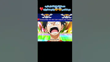 ون بيس Anime لوفي اوتا شانكس فلم ريد Onepiece 