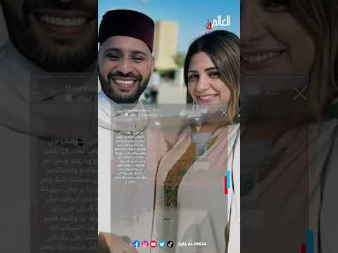 زوجة الفنان محمد الريفي تعلن طلاقهما من قلب المحكمة عندما يتجاوز أزمات أول من يركل هي أنت