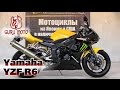 Yamaha YZF R6 #03388