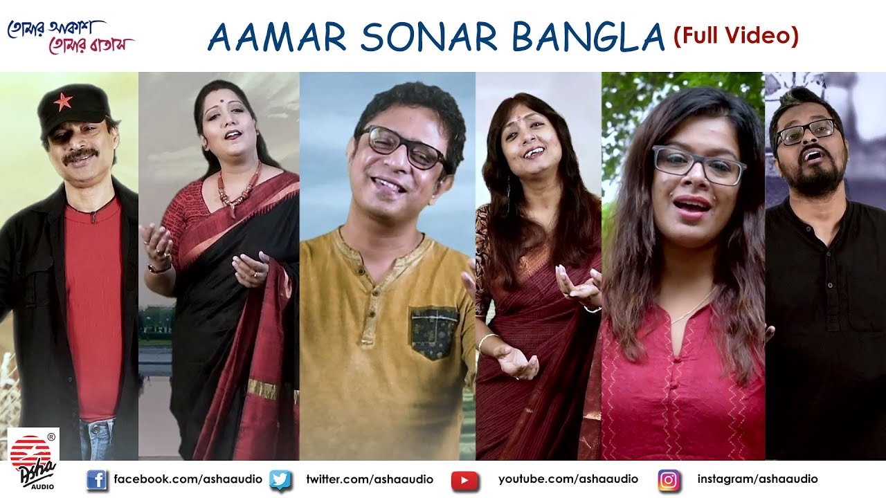 you tobe bangla song you tobe bangla song