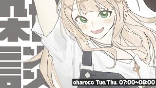 鏑木ろこ(かぶらきろこ)の配信のサムネイル画像