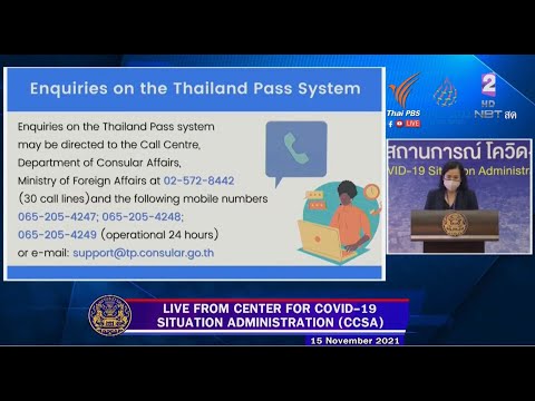 THAILAND PASS : New Features \u0026 Call Center Number (Nov 2021)