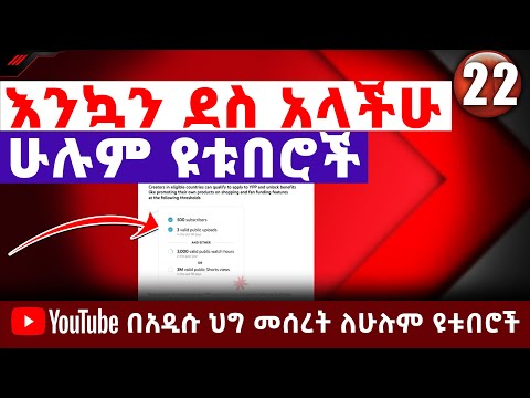 ቪዲዮ: በመኪናዎች ውስጥ የማስታወቂያ ቦታን እንዴት መሸጥ እንደሚቻል