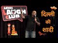 Dilli Ki Shaadi | Stand up Comedy by Nishant Tanwar