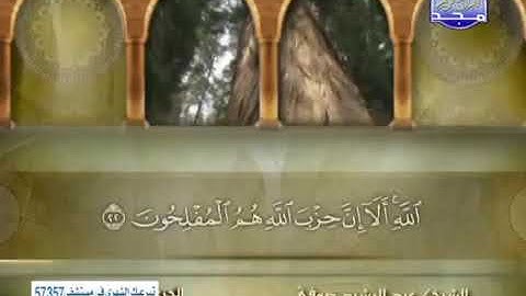 تلاوة مباركة للجزء الثامن والعشرون مع القارئ الشيخ عبد الرشيد الصوفي