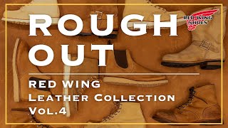 Leather Feature 04] The appeal of the classic 