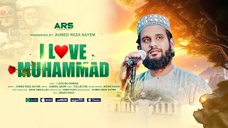 I Love Mohammad saw   Ahmed Reza Sayem  New Islamic Song 2025