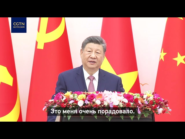 Си Цзиньпин: Будущее китайско-вьетнамской дружбы  за молодым поколением