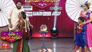 Made for Each Other Task | Sridevi Drama Company | 15th January 2023 | ETV Telugu