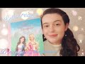 Let S Read Barbie Princess The Pauper