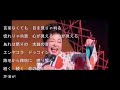 ♬ 命の花道 / 中村美律子 // kazu 宮本