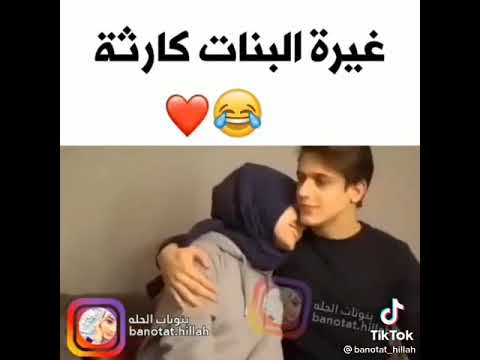 باع الغيره مال نسوان