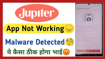 Jupiter App Malware Detected Problem 😞 | Jupiter App Open Nahi Ho Raha Hai 🧐 | Jupiter App