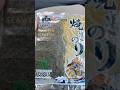 Sushi yaki nori seaweed #shopeemy