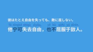 ビジュアル中国語 文法講座&例文ドリル 5個セット ビジュアル中国語・文法講座＆例文ドリル (5)複文編 | 中国語学習の