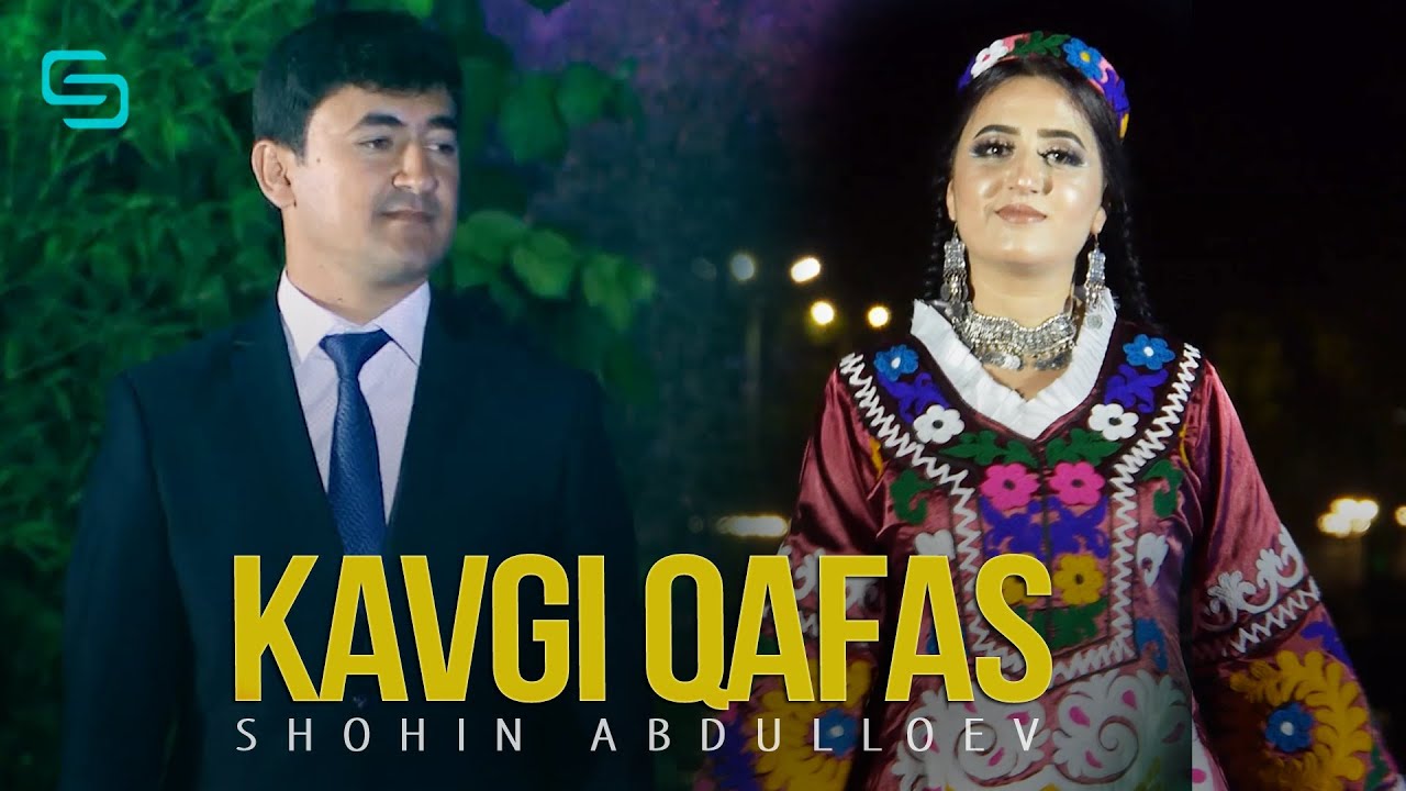 Шохин Абдуллоев - Кавги кафас | Shohin Abdulloev - Kavgi kafas