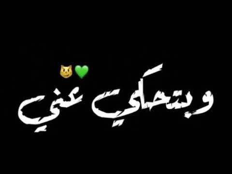 حاله واتس مهرجان خاينه وبايه لا وكمان البجحه الصيعه