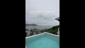 تلاوة القارىء علي جريد العنزي#عرعر