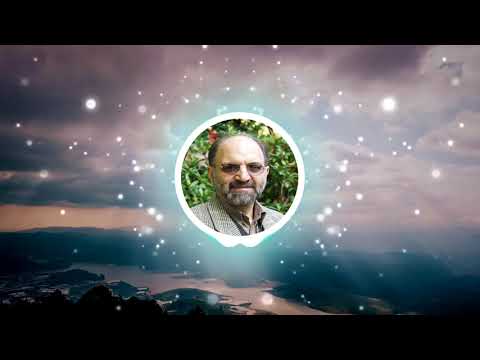 معشوقه به سامان شد تا باد چنین بادا با صدای عبدالکریم سروش