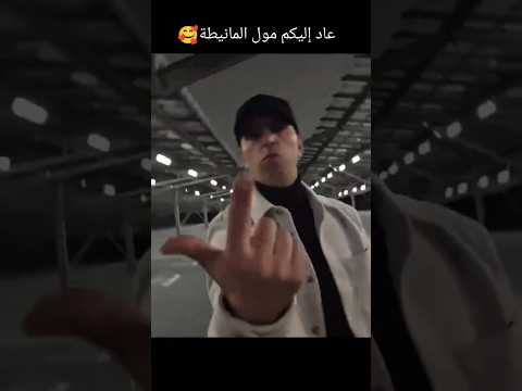      لطفي دوبل كانو عمي تبون