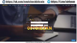 Раздача От Биржи -Bihuex - 7 За Участие