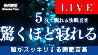  音の時間　Sleeping Timeの配信のサムネイル画像