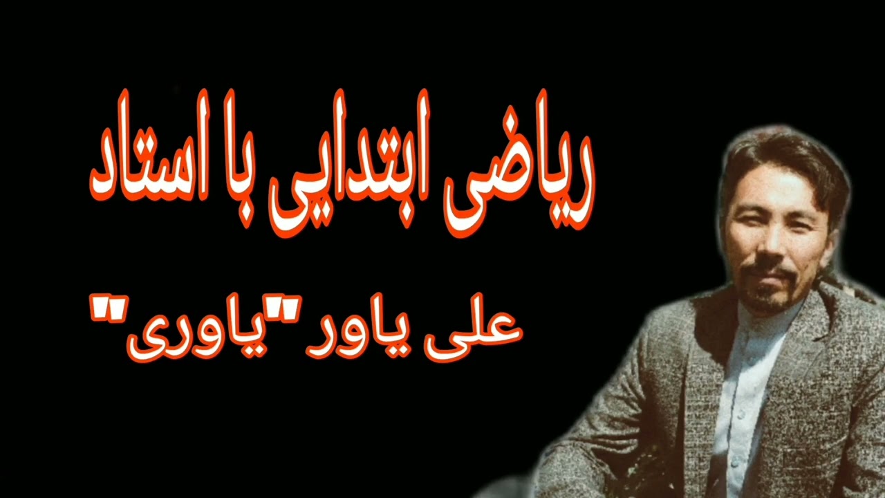 حل تمرینات مربوط به LCM  و GCD (جلسه نهم)