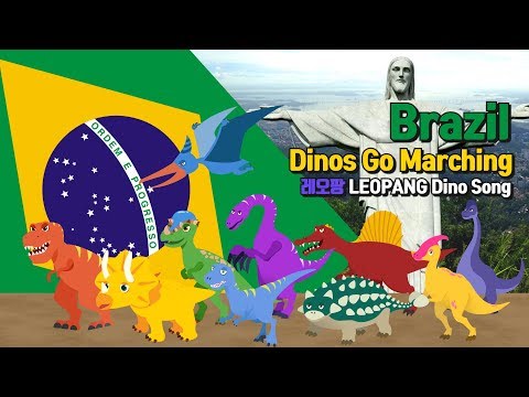 공룡송 kids song - 공룡행진곡 브라질편 <strong>Dinos</strong> Go Marching in Brazil ㅣLEO PANG - 초식공룡 육식공룡 - 공룡동요 공룡송 키즈송 유아동요