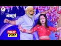 Bhardul vlogs  bhojpuri roast  vijay mitwa