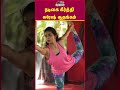 நடிகை கீர்த்தி சுரேஷ் ஆதங்கம்..#keerthysuresh #keerthy #workout #tamilactresss #shorts #gymlife