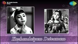 Kuzhandaiyum Deivamum | Kuzhandaiyum song