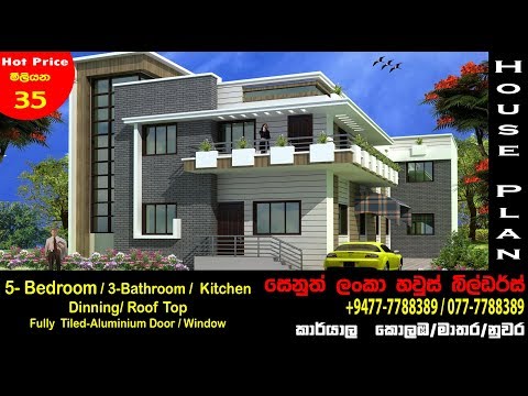 house-plans-sri-lanka-|-house-disign-company-|-home-disign-|-077-7788389