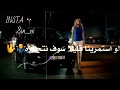 الحب لا يريدنا الحب لا يريدنا