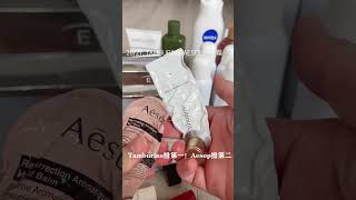 44个空瓶，但我决定不再购买大牌护肤了