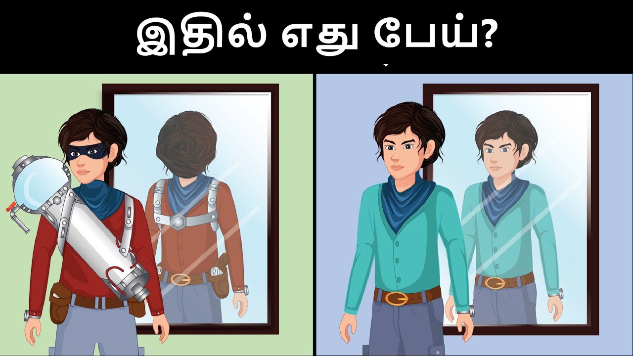 Yash-பேய் வேட்டைக்காரன் (Ep. 03) | Riddles in Tamil | Tamil Riddles | Mind Your Logic Tamil