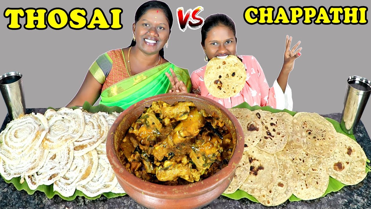 ERODE SPECIAL MANPANAI CHICKEN CURRY WITH THOSAI vs CHAPATHI EATING
