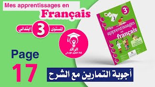 Mes apprentissages en français 3 AEP  المستوى الثالث ابتدائي  الصفحة 17 - Jécoute et je repere