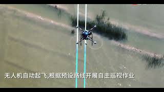 Transmission line inspection