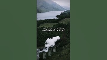 تلاوة تطمئن القلوب بصوت الشيخ ماهر المعيقلي {سورة سبأ}🖤💛💚