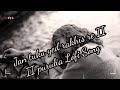 Jan tuku yed rakhis re ii purulia lofi song ii romantisongpurulialofi