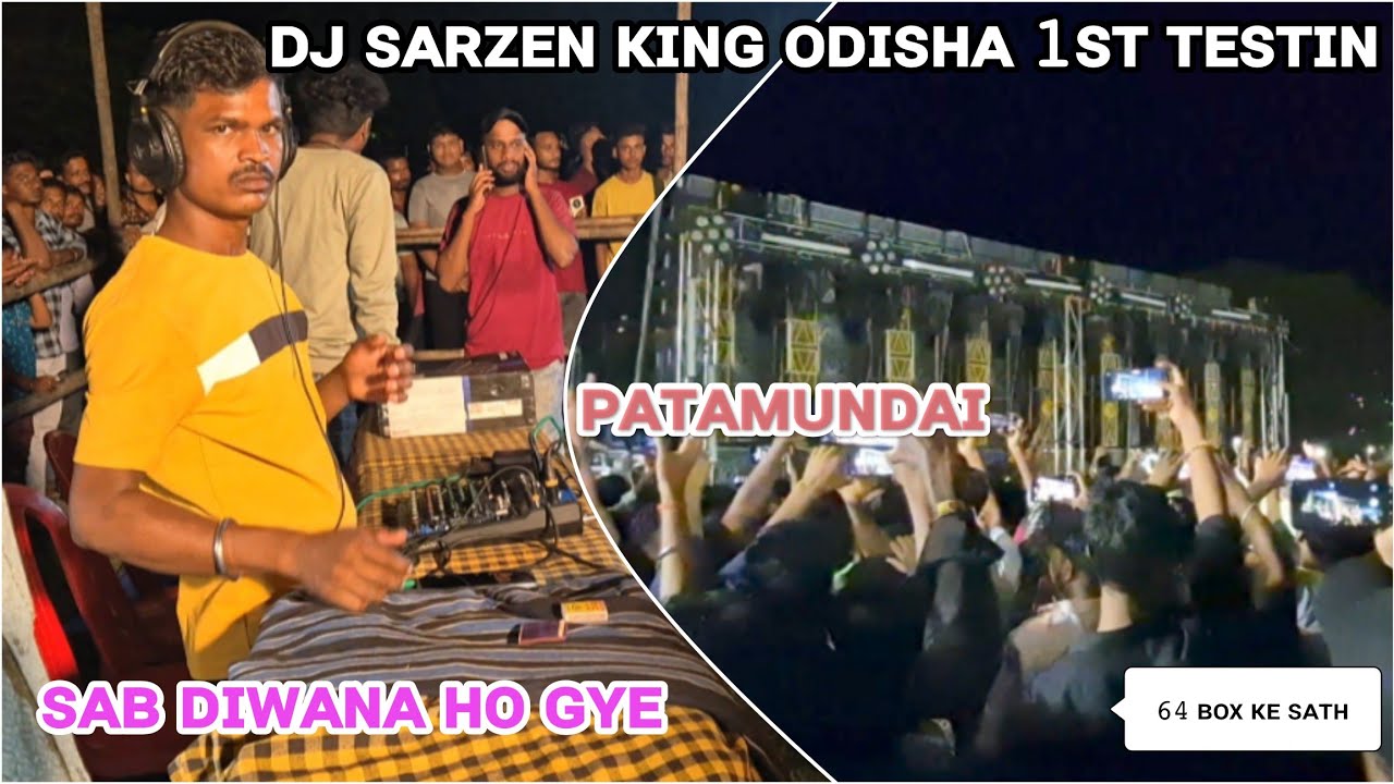 𝚍𝚓 𝚜𝚊𝚛𝚣𝚎𝚗 𝚔𝚒𝚗𝚐!! 1𝚜𝚝 𝚝𝚎𝚜𝚝𝚒𝚗𝚐 𝚜𝚝𝚊𝚛𝚝 𝚘𝚍𝚒𝚜𝚑𝚊 𝚙𝚊𝚝𝚊𝚖𝚞𝚗𝚍𝚊 पहला चेक में ही सब की झूमने lage#dj