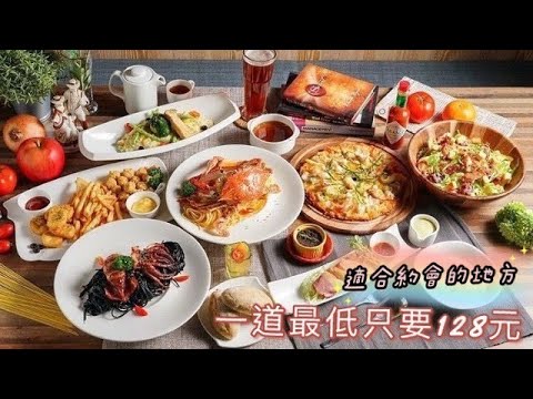 台北歐風平價義大利餐館，超獨創新口味，港式海皇醬炒海鮮義大利麵，超適合小情侶約會的|AKA凱凱