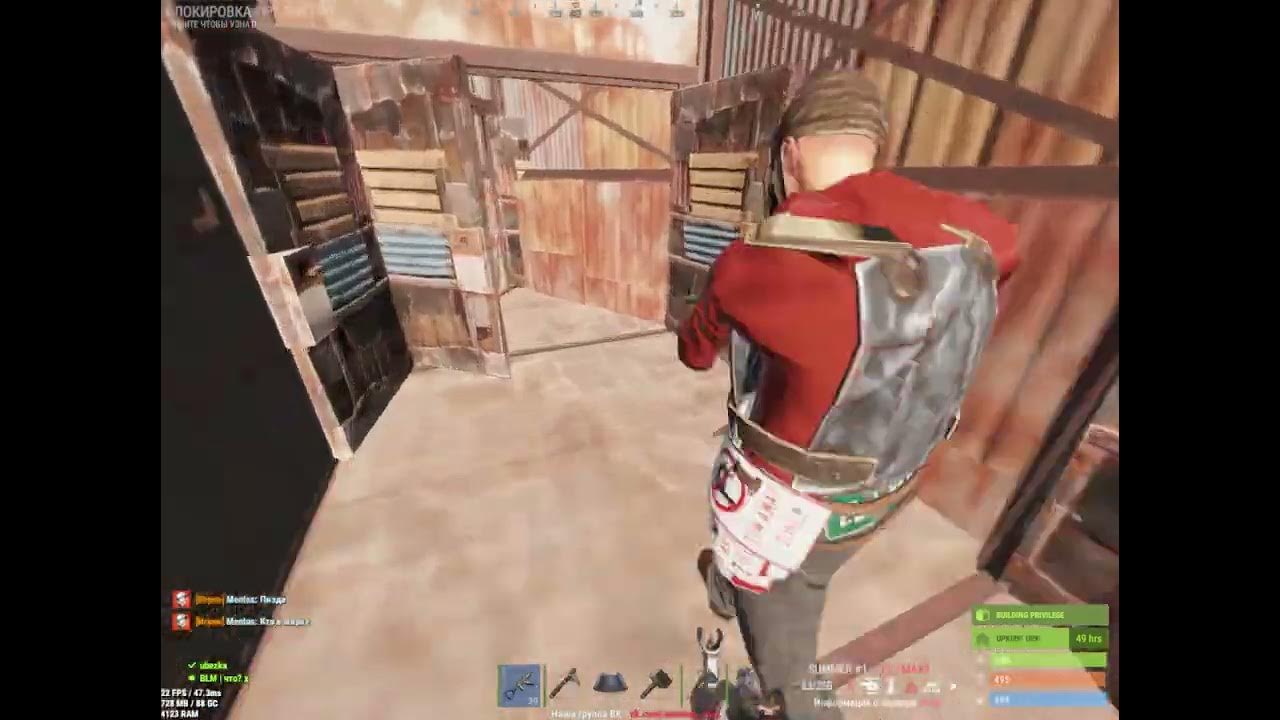 Summer rust 212 devblog. Раст 210. rust 210 devblog. раст 210 девблог графа. саммер раст 212 девблог.
