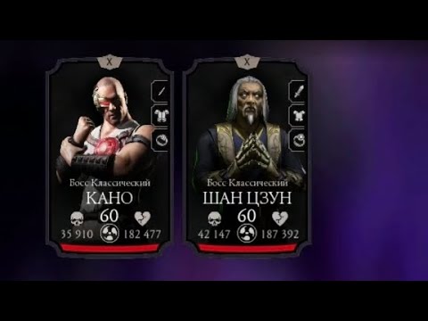 Видео: фатальная башня ферного дракона 1круг 40 бой  #mk #mkmobile #mortalkombat