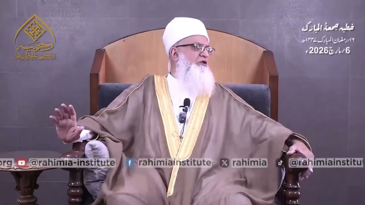 ولی اللہی تحریک | شیخ الہند کی جدوجہد آزادی اور ایرانی انقلاب | خانقاہ رائے پور