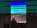 【アカペラ】手首に書く手紙/末吉かき_アカペラで歌ってみた#shorts