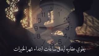 تهنئة رمضان 2020