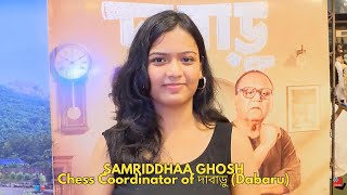 Chess has been my whole life from childhood till now - Samriddhaa Ghosh, Chess Coordinator of দাবাড়ু