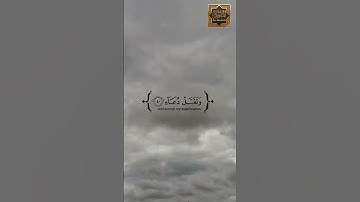 رب أجعلنى مقيم الصلاة ومن ذريتى ربنا وتقبل دعاء - سورة إبراهيم - القارئ الشيخ أحمد النفيس